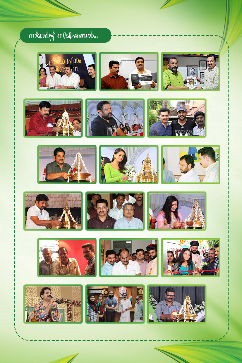 Smart Learning Program