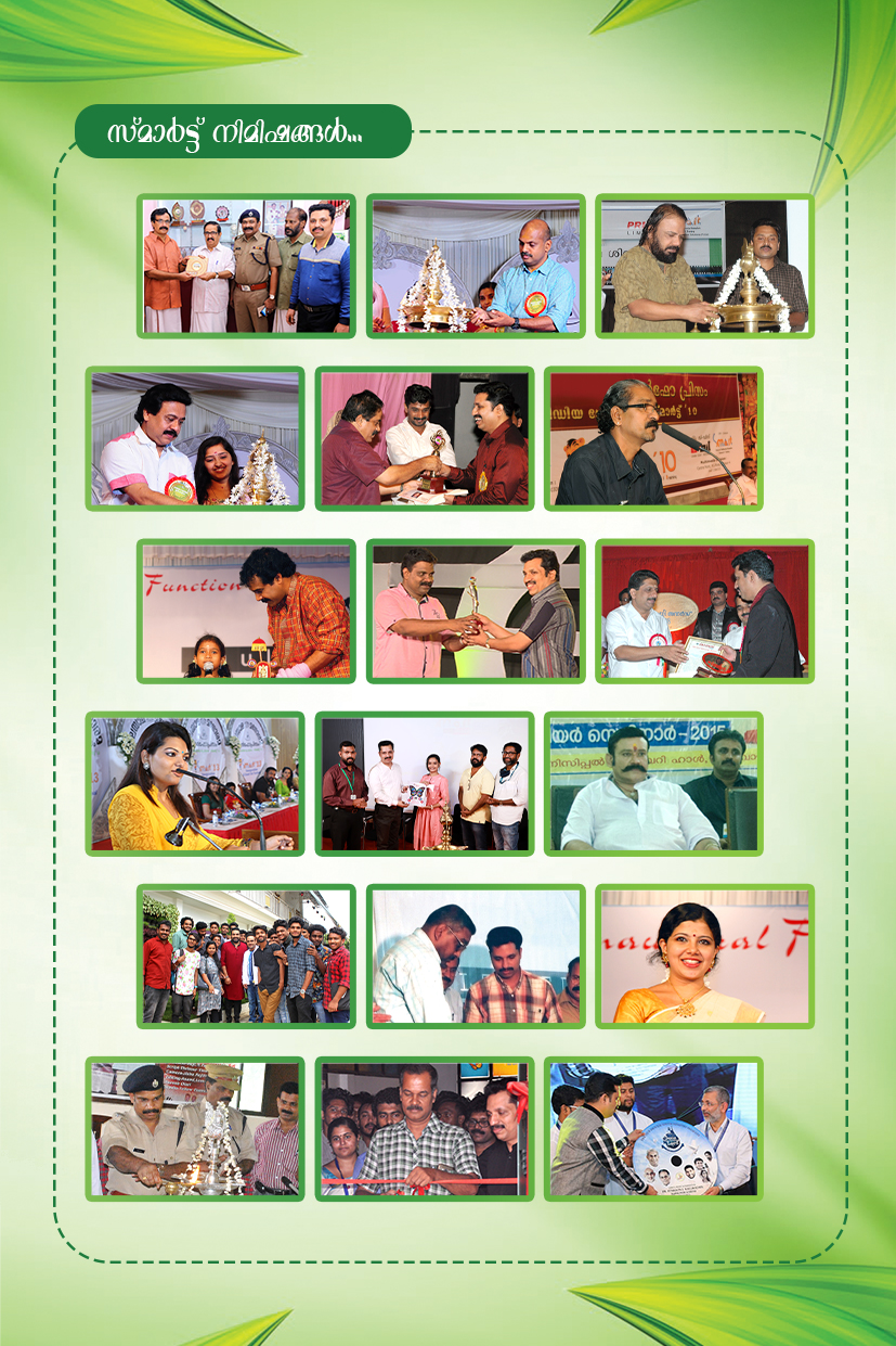 Smart Learning Program