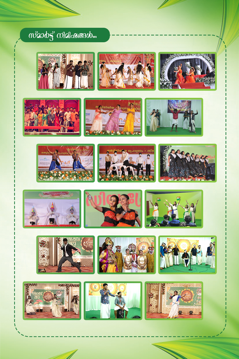 Smart Learning Program